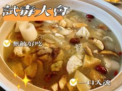 -山菌美食苑(振兴路店)