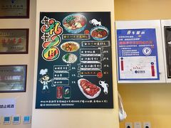 -有礼有面(知春路店)