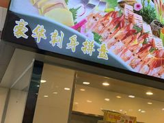 -鹅公村·国家非遗传承(荔湾店)