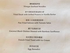 -宴悦海鲜餐厅·游水海鲜·牛排(亚龙湾瑞吉店)