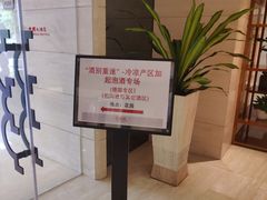 -广州中国大酒店