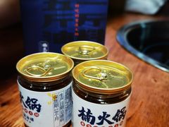 -楠火锅(龙阳广场店)