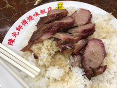 -陈光记烧腊店(罗保博士街店)