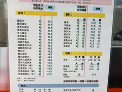 -金利食店(氹仔店)