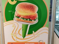 -德克士(前门店)