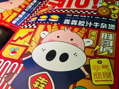 -胖哥俩肉蟹煲(石家庄长安万达店)