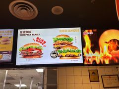 -汉堡王(北京通州领展店)