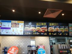 -汉堡王(常熟美城店)