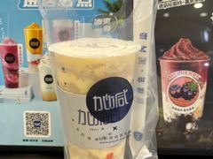 -加减茶饮(高沙店)