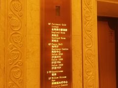 -上海和平饭店 Fairmont Peace Hotel
