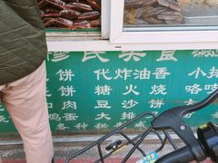 -穆民食品(牛街店)
