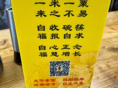 -龙华素斋(龙华路店)