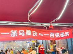 -重庆何乌鱼(南湖逸家店)