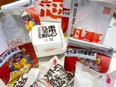 -虎头局·渣打饼行(五一新干线店)