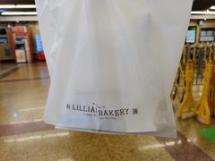 -莉蓮蛋挞(静安寺店)