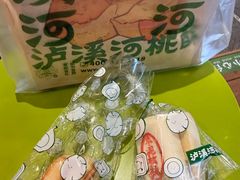 -上海长风大悦城
