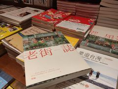 -诚品(信义店)