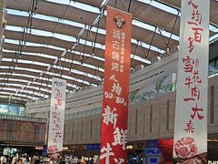 -皇庭广场(福华三路店)