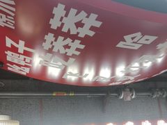 -晓宇重庆火锅(赛格国际购物中心店)