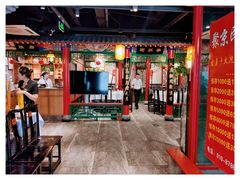 -民福居烤鸭店(石榴庄店)