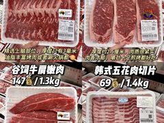 -山姆会员商店(上海浦东店)