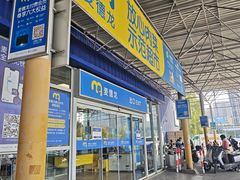 -麦德龙(包河店)