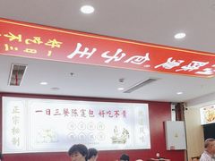 -陈寔包子王·卤煮小肠·京味小吃(龙潭店)