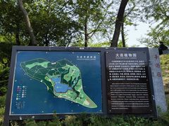 -大连植物园