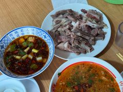 -三中高皇羊肉馆
