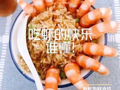 -新欢海鲜坊(赖屋店)