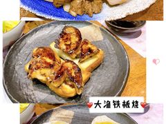 -大渔铁板烧(中山路八佰伴店)