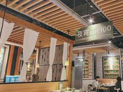 -狐狸爱上椰子鸡(滨江星光大道店)
