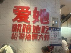 -松哥油焖大虾.小龙虾.黑鸭煲(海岸城店)