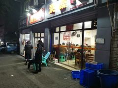 门面-洪霞餐馆