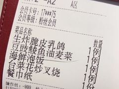 -南枝记·广东味道(中骏世界城店)