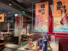 -令狐冲·炭烤活鱼(宝龙店)