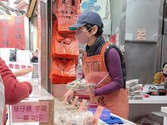 -阿兰草仔粿