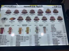 -MOMO冰品·生巧汤圆(红桥店)