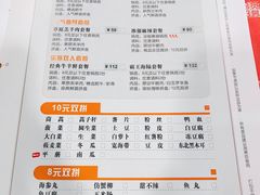 菜单-呷哺呷哺(西单大悦城店)