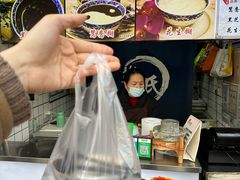 -鞠氏黑芝麻糊(水塔店)
