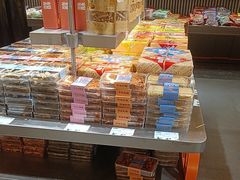 -乾芝斋·苏式糕点·碧螺春茶酥(平江路店)