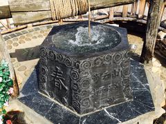-大连步云山老汤度假山庄
