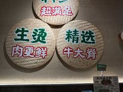 -云阿蛮云南生烫牛肉米线(奉贤路店)