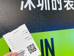-欢乐海岸椰林沙滩-2025湾区超级灯会