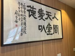 -上海爱以德护理院·康复(宝山院)