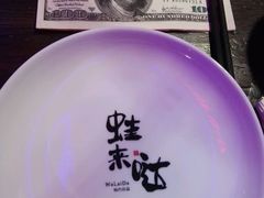 -蘭奢雅集·江浙菜(青山江滩店)