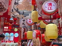 -捶糖帮桂林特产伴手礼(西街店)