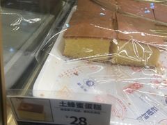 土蜂蜜蛋糕-昆明冠生园·蛋糕·面包(南强街店)
