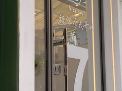 -稀物集咖啡(徽州大道店)
