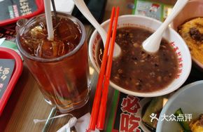 Eight Treasure Porridge